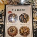 부평마을회관 이미지