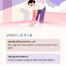 풋젠 - 강동구 천호대로164길 19 | 풋젠