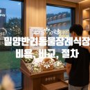 광재축산 네이버블로그