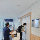 신도하이테크