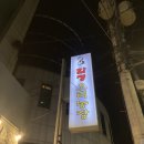 응암농장 네이버블로그