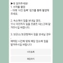 제주 게스트하우스 추천: 금능630🧳 (+ 제주 짐 옮김이 서비스 짐오프, 짐캐리)