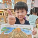 옥스포드숲어린이집 이미지