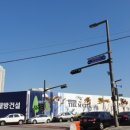 한산디엠씨