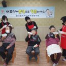 염색방