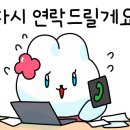 고반식당 춘천거두점 이미지