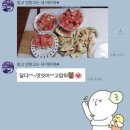 늘푸른E&T