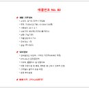 송학공인중개사사무소 이미지