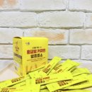 빛이뭔지 | 진도강황영농조합법인) 곡물발효효소 탄수화물 분해“ 황금빛 커큐민 발효효소 후기 ”