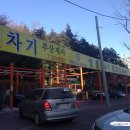 대림24시셀프세차타운 이미지