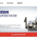 태성곡물