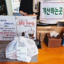 민스김밥카페
