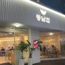 빽다방(논현영동시장점) 네이버블로그