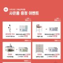 리바트광명점