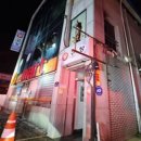 남원당구장 이미지