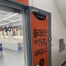 강서구-50 | [강서구] 으뜸50안경 화곡역점 - 가성비 좋은 안경점 추천