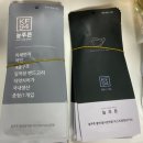 늘푸른컴퍼니 네이버블로그
