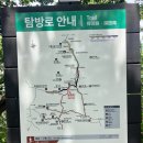 지금동 황골 약수터[지금-1] | [공지] (439)[강원도 원주] 치악산 황골 원점 회귀 코스. 최단 코스. 여름 산행. 100대 명산.