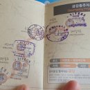 국토종주자전거길1-192 이미지