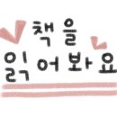 성인 그림책 하브루타 이미지