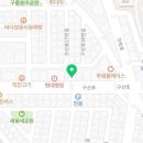 연지온누리약국 이미지