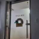 아임오케익 | 서울 주문제작 케이크로 추천하는 아임오케익
