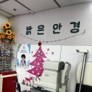 블루상가 | [남대문시장] 코코상가 밝은안경 블루라이트 안경 맞춘 후기 😘