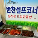 한우청보리