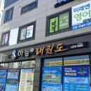 하늘샾