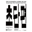 군산초등학교 이미지