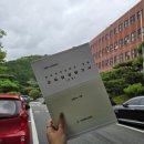 부산온라인학교 이미지