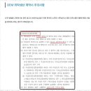 대야공인중개사사무소 이미지