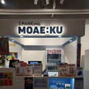 에로스파크 | 올림포스 가디언 모애쿠 콜라보 카페 용산 아이파크몰 팝업스토어