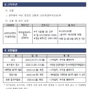 인천지방해양수산청항만지원센터 | [260225]부산 공항·해양수산청·구청 채용 한눈에 정리