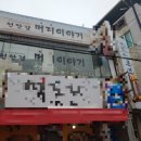 천찬경머리이야기