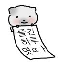스타벅스한남동R점