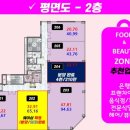 그린힐스공인중개사사무소 이미지