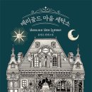 웰빙세탁소 이미지