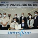도레이첨단소재 주식회사 이미지