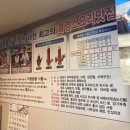 비래초교 | 대전 보양식 맛집 비래동 산삼과 흑염소 솔직 방문 후기