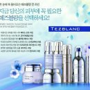 떼즈블랑 이미지