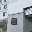 넘버25 불국사점 | [경주] 넘버25호텔 불국사점 후기