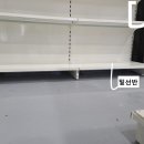 다원마트 이미지