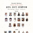 꿈꾸는플루트 네이버블로그