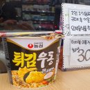 세븐일레븐 가능타운점 이미지