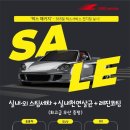 LUXE service(경산점) 이미지