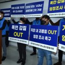 김대중컨벤션 노동조합 이미지