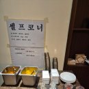 차알 서울성모병원점