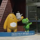 경성꽈배기 광주무등산점 이미지