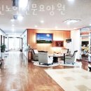 보성군행복노인전문요양원 화장실 | 창원요양원 덕인노인전문요양원 영업시간